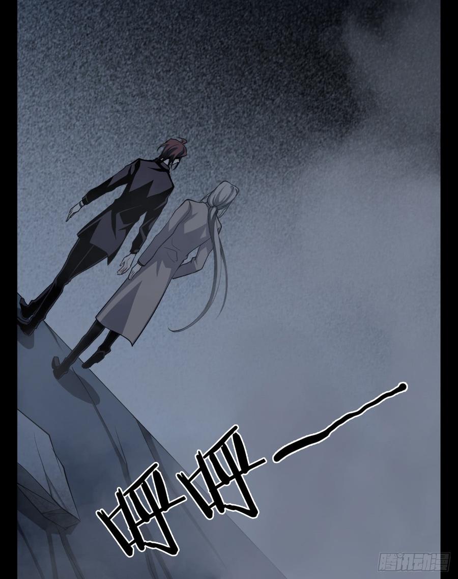 Welcome to the Nightmare Game Ch.17 p26