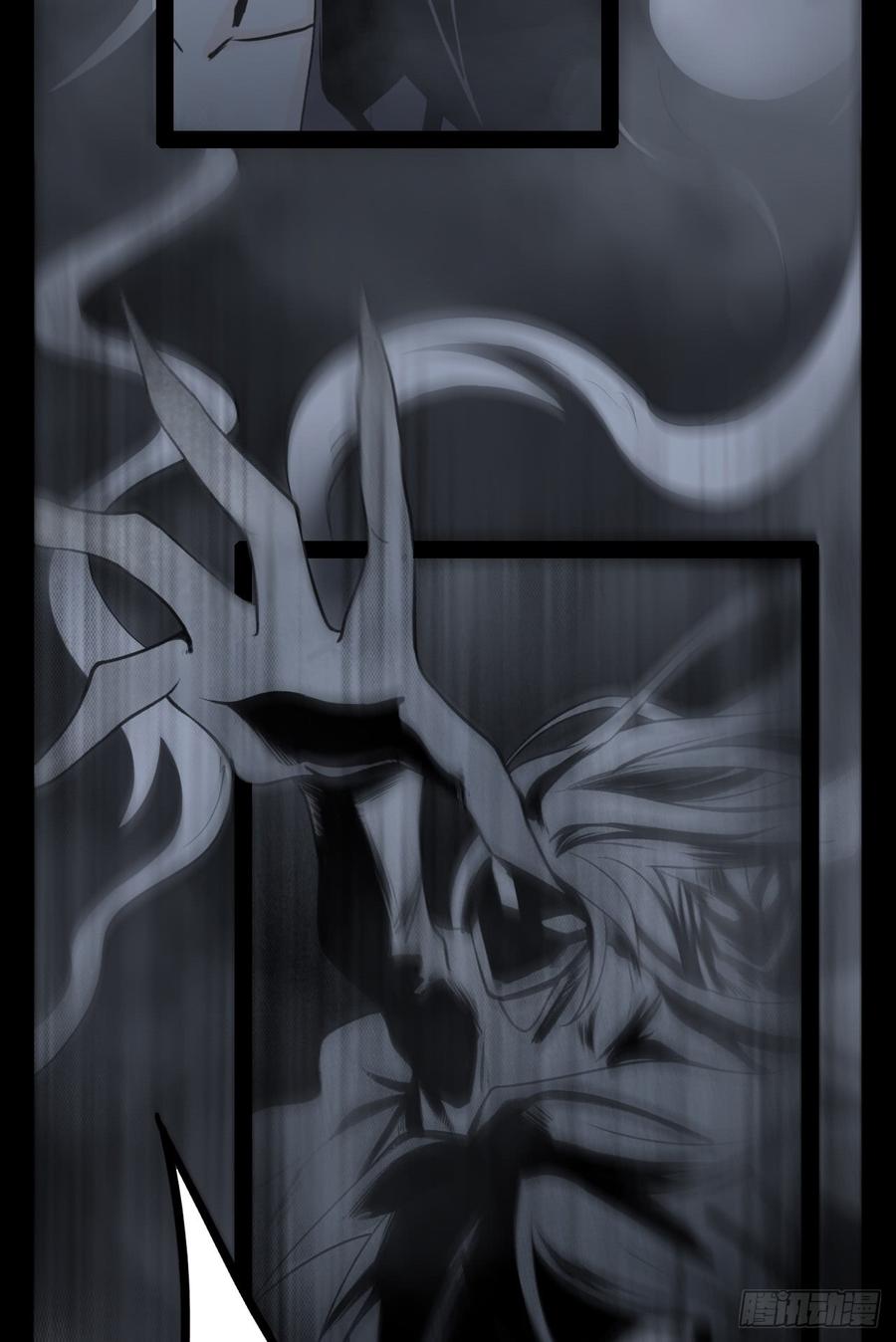 Welcome to the Nightmare Game Ch.17 p32