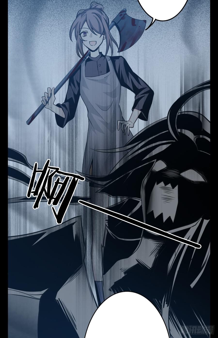 Welcome to the Nightmare Game Ch.17 p41