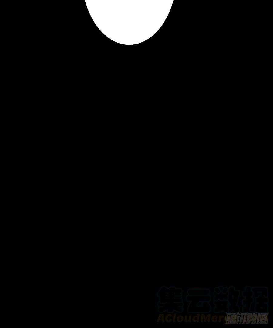 Welcome to the Nightmare Game Ch.17 p50