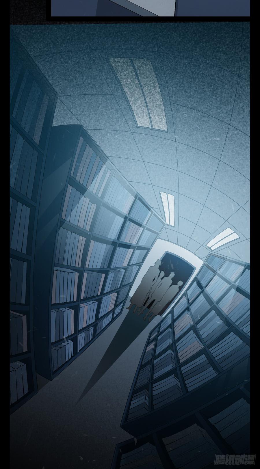 Welcome to the Nightmare Game Ch.17 p53