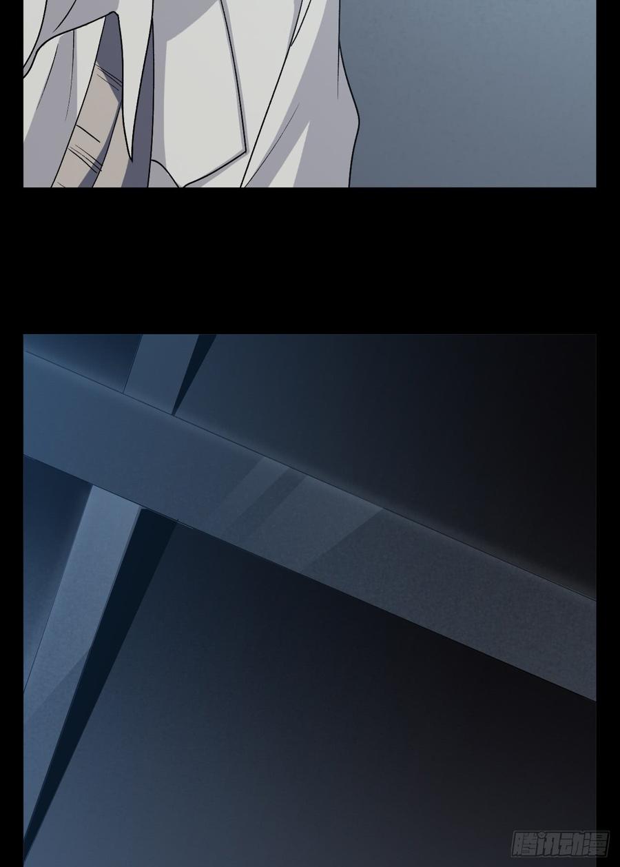 Welcome to the Nightmare Game Ch.17 p58