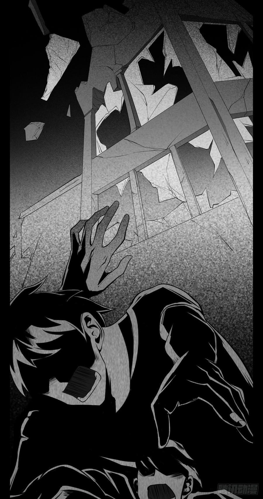 Welcome to the Nightmare Game Ch.17 p69