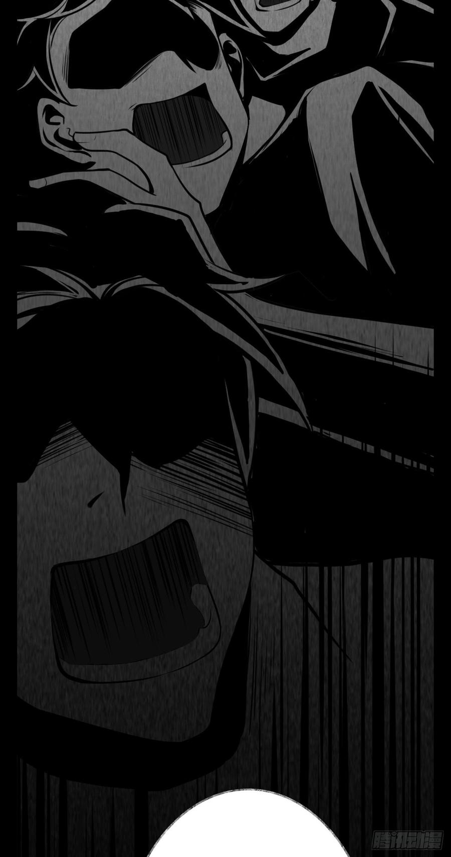 Welcome to the Nightmare Game Ch.17 p70