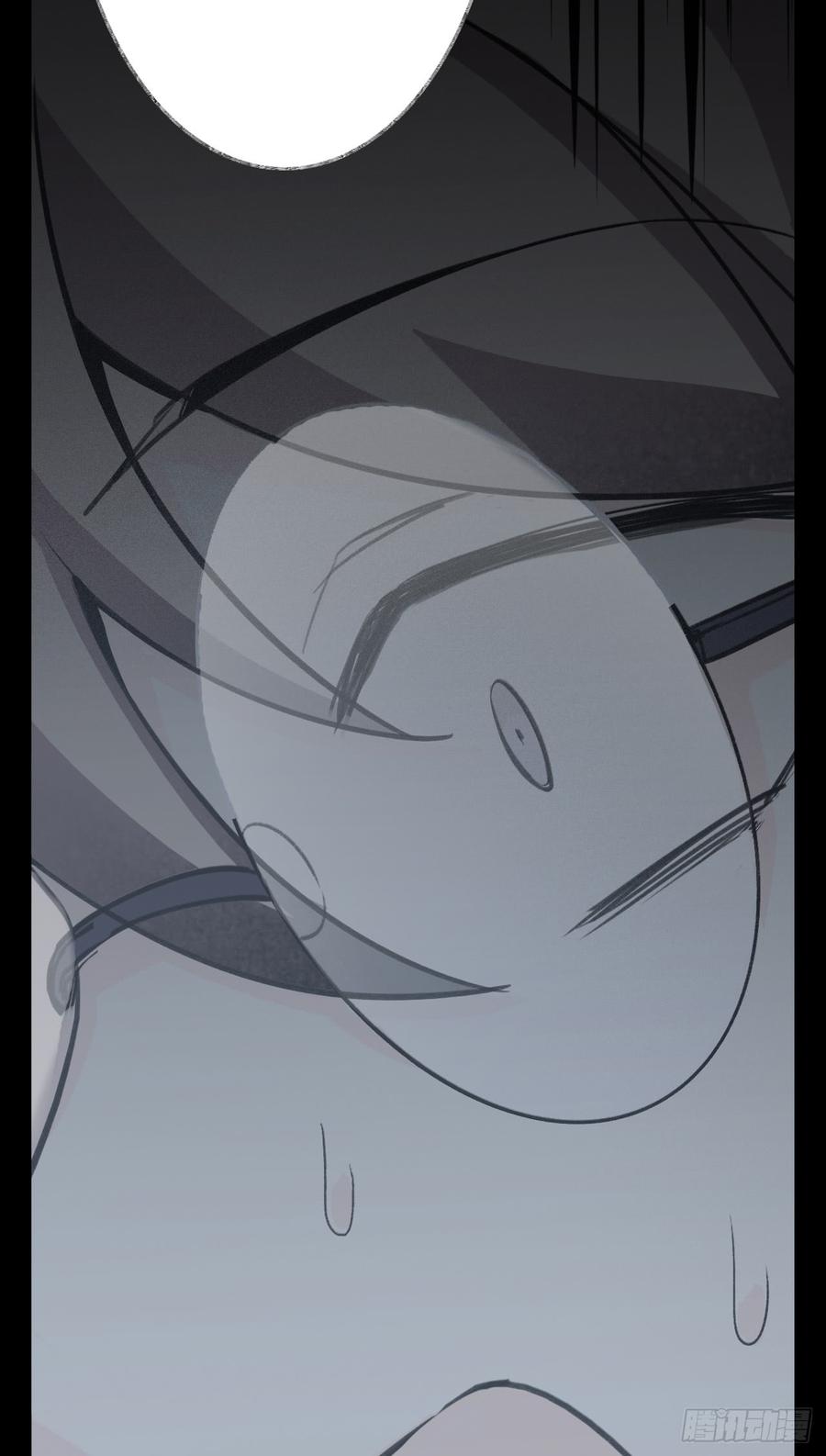 Welcome to the Nightmare Game Ch.17 p72
