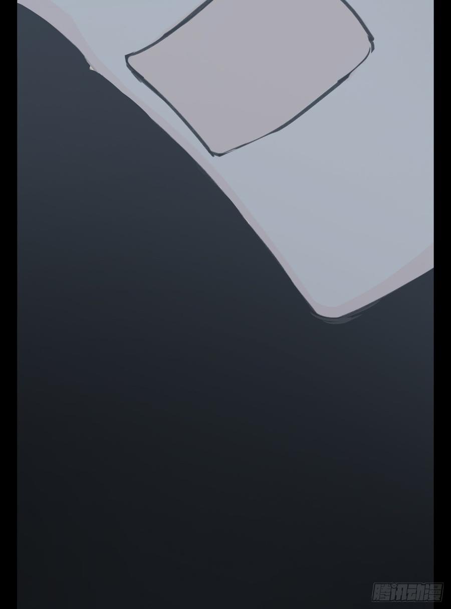 Welcome to the Nightmare Game Ch.17 p73