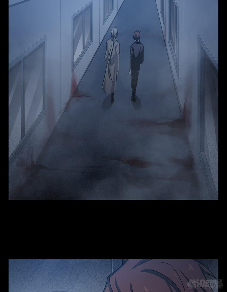 Welcome to the Nightmare Game Ch.18 p45