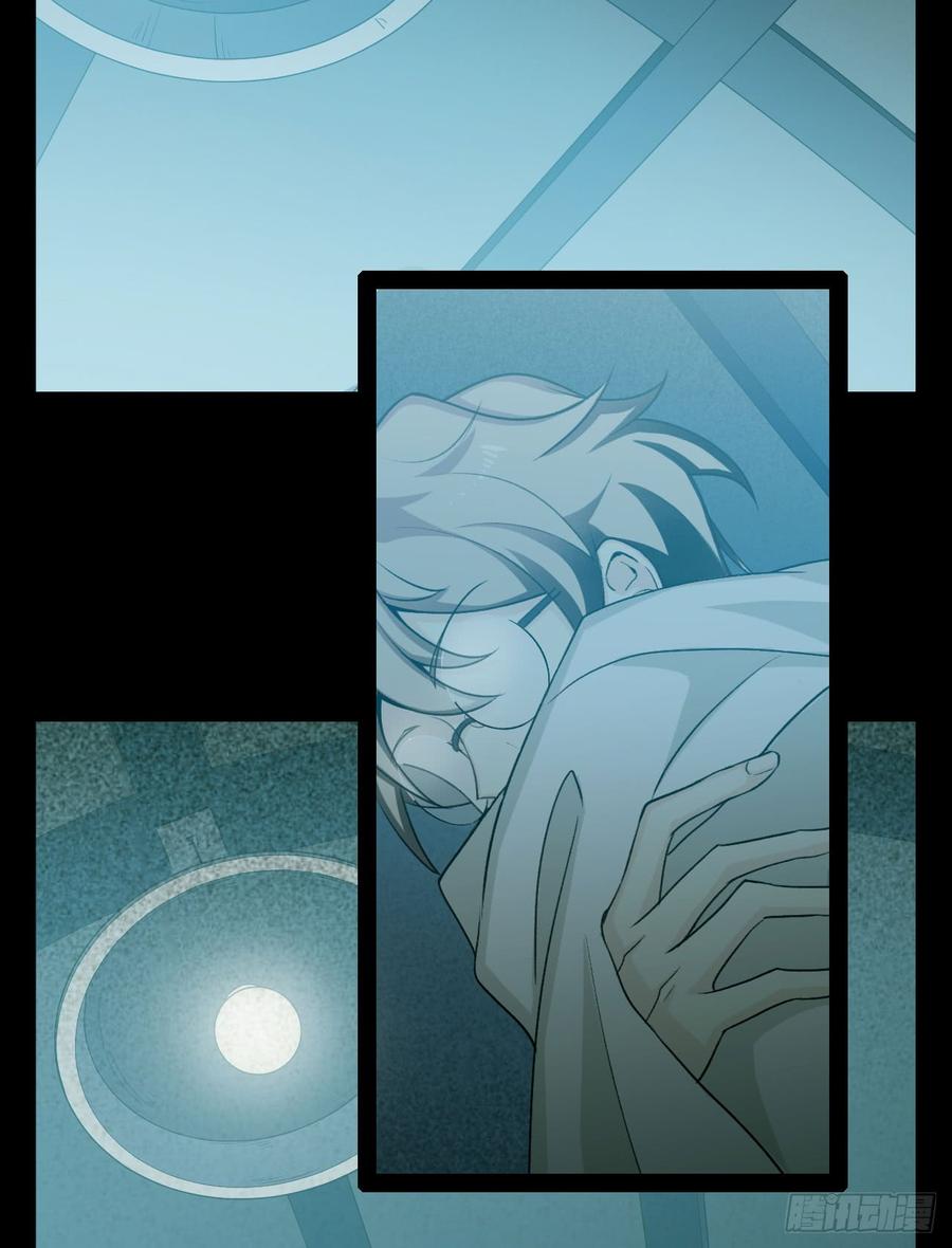 Welcome to the Nightmare Game Ch.19 p12