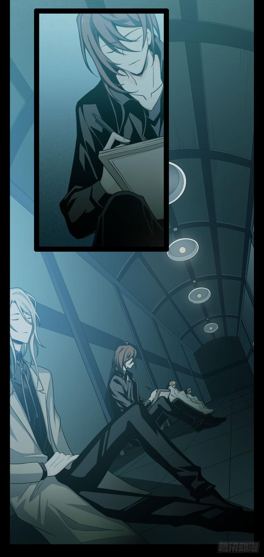 Welcome to the Nightmare Game Ch.19 p13