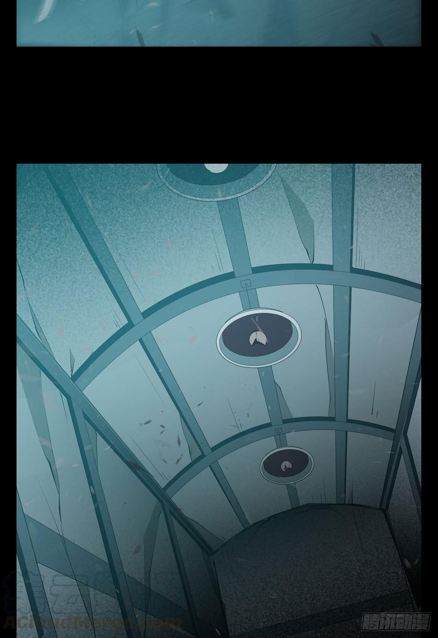 Welcome to the Nightmare Game Ch.19 p29