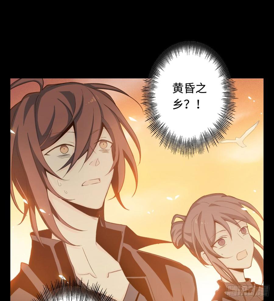 Welcome to the Nightmare Game Ch.19 p33