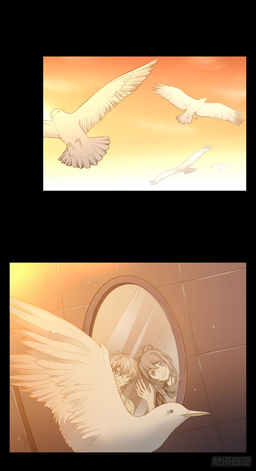 Welcome to the Nightmare Game Ch.19 p47