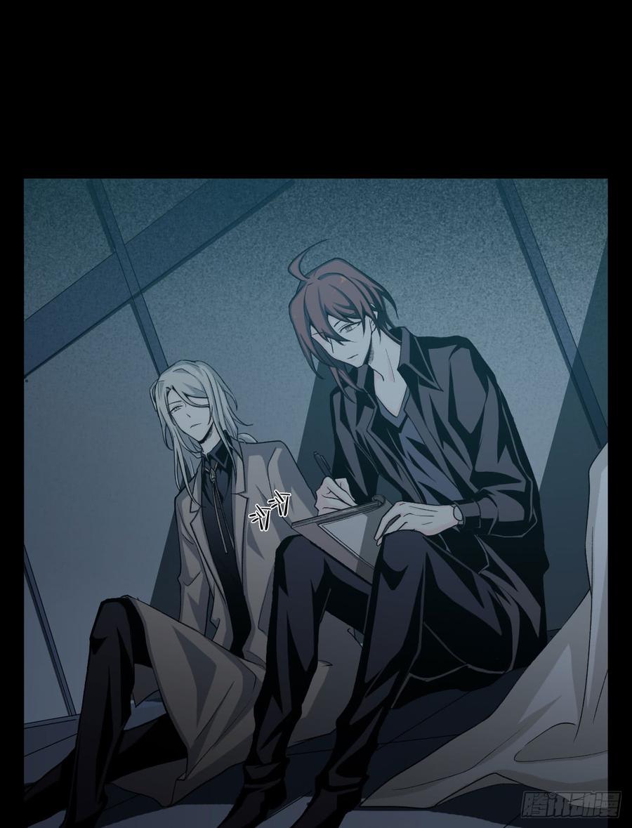 Welcome to the Nightmare Game Ch.19 p5