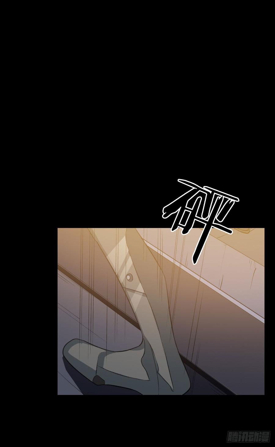 Welcome to the Nightmare Game Ch.19 p59
