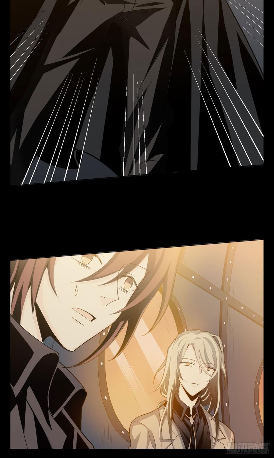 Welcome to the Nightmare Game Ch.19 p63