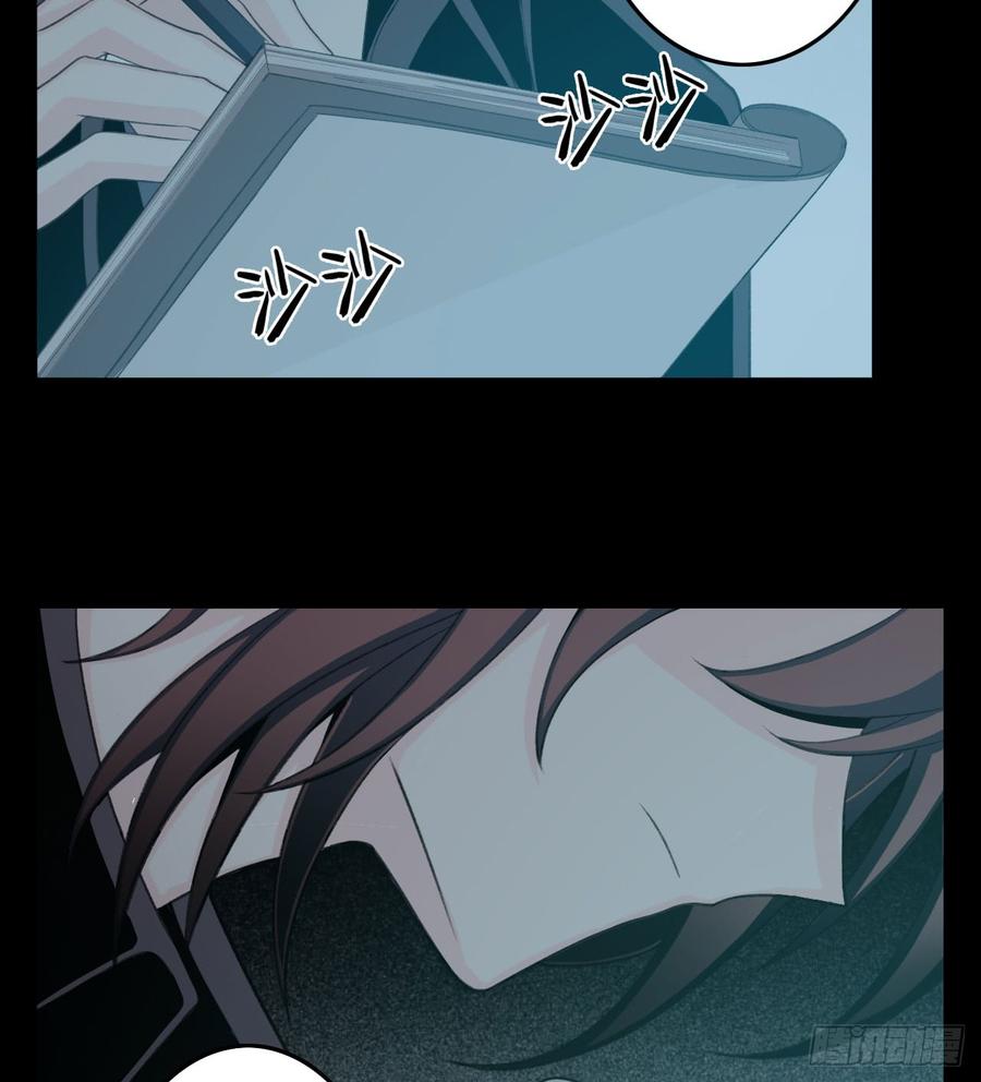 Welcome to the Nightmare Game Ch.19 p7