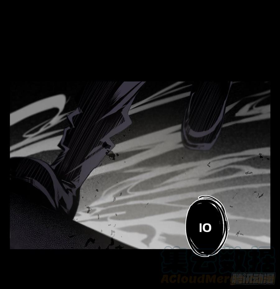 Welcome to the Nightmare Game Ch.2 p1