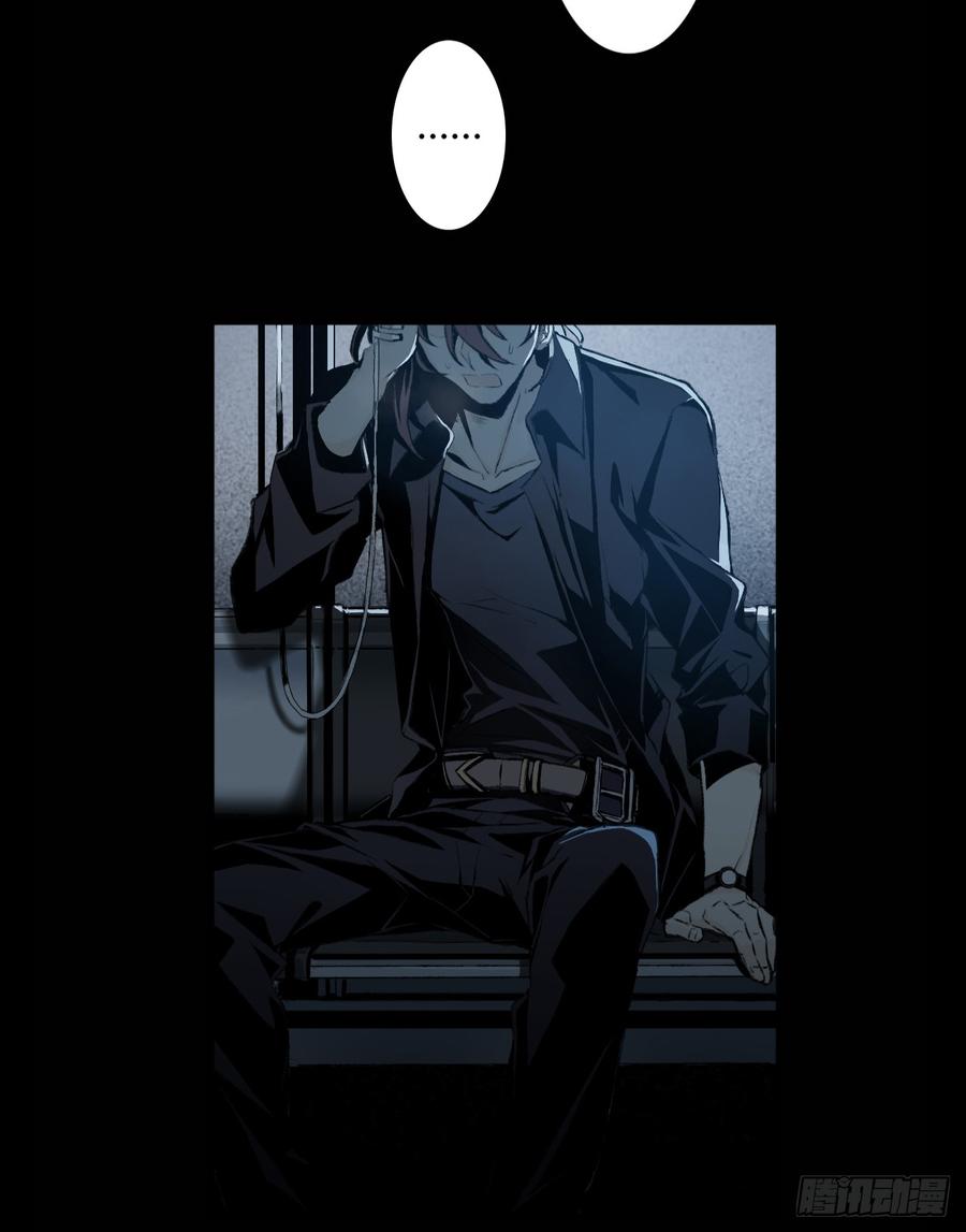 Welcome to the Nightmare Game Ch.2 p10