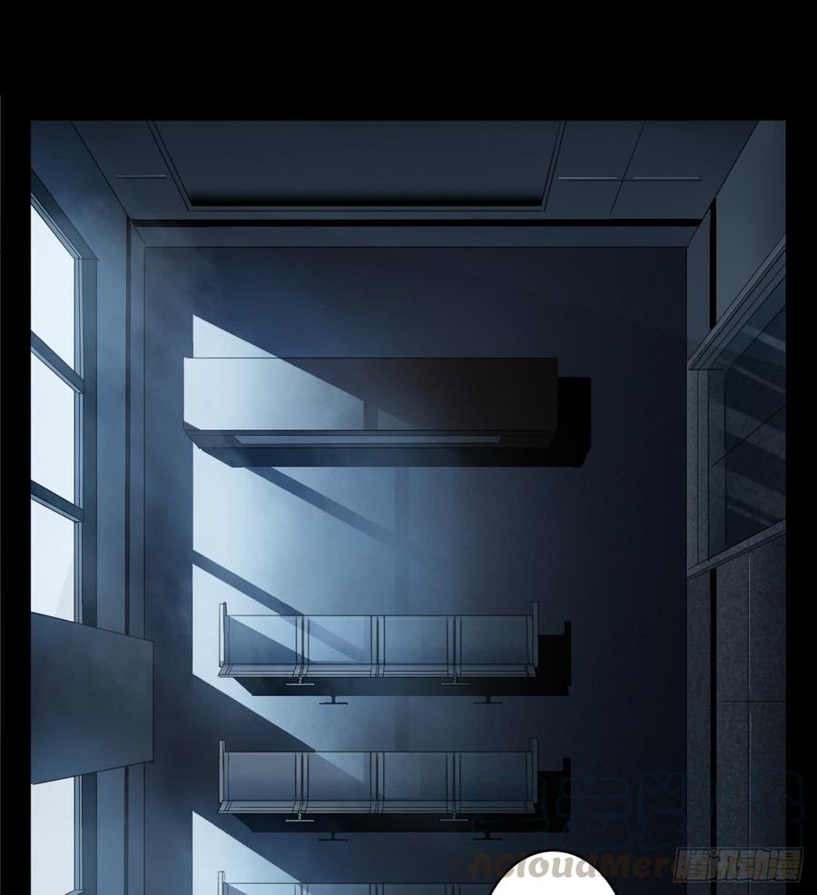 Welcome to the Nightmare Game Ch.2 p15