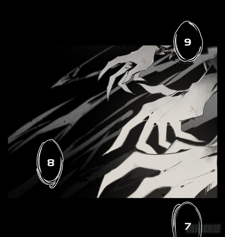 Welcome to the Nightmare Game Ch.2 p2