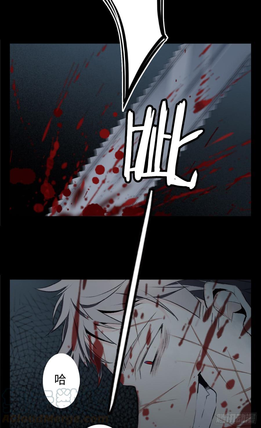 Welcome to the Nightmare Game Ch.2 p29