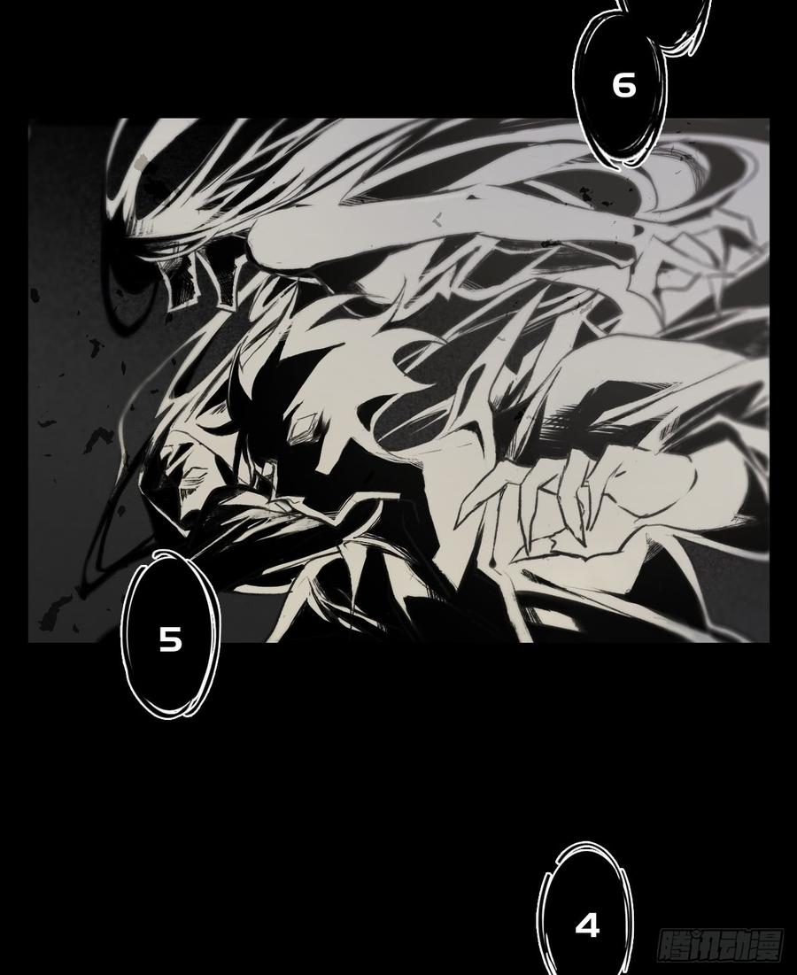 Welcome to the Nightmare Game Ch.2 p3