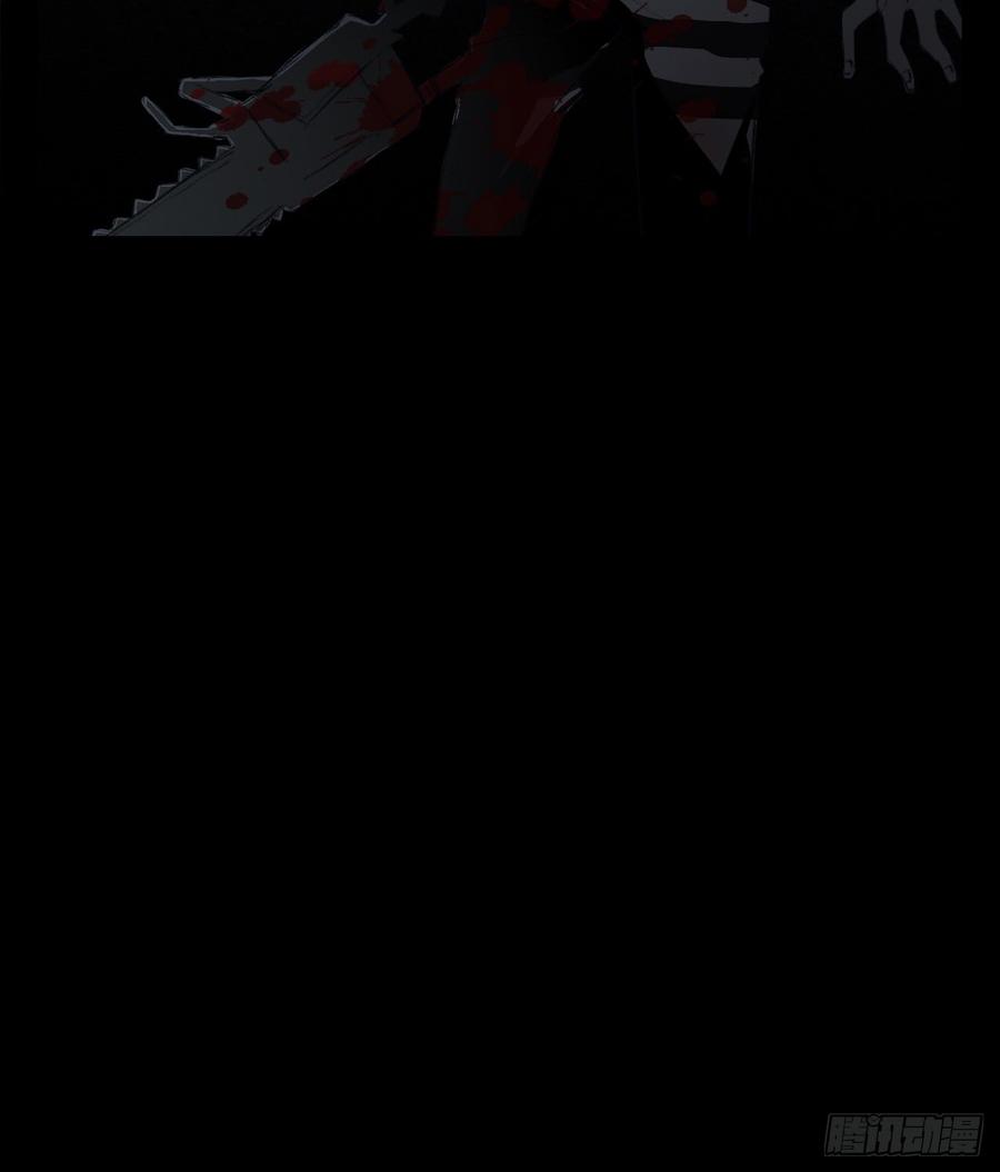 Welcome to the Nightmare Game Ch.2 p37