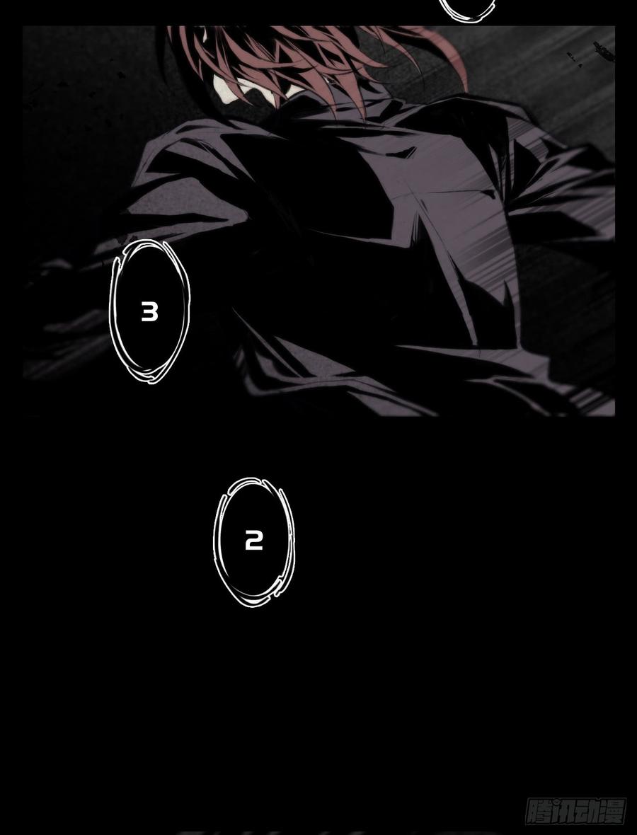 Welcome to the Nightmare Game Ch.2 p4