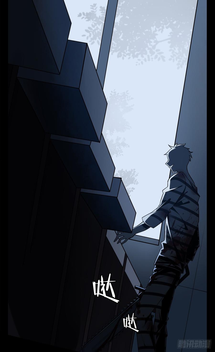Welcome to the Nightmare Game Ch.2 p49