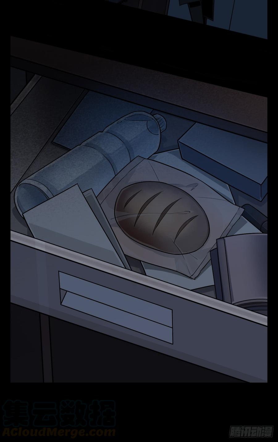 Welcome to the Nightmare Game Ch.2 p50