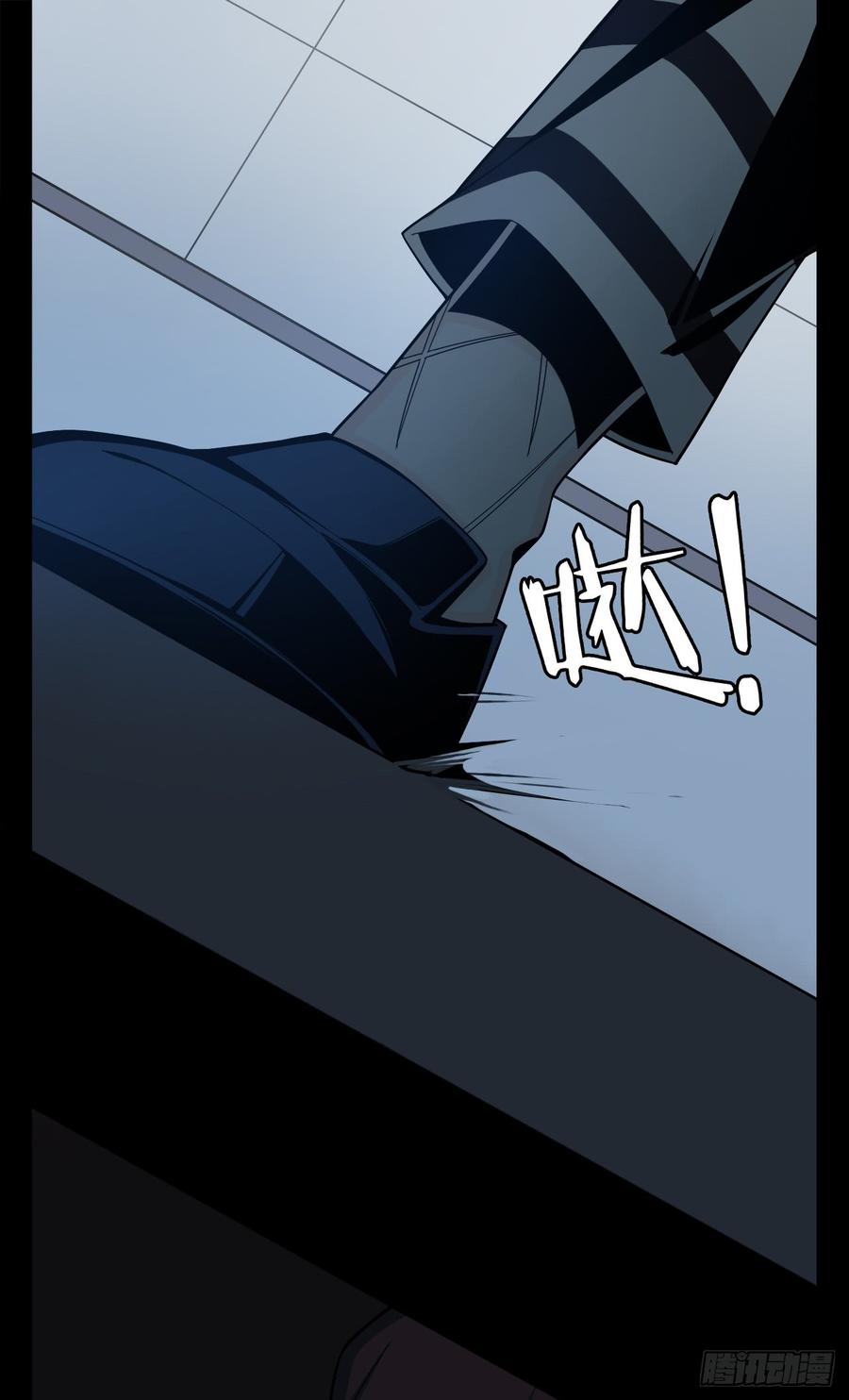 Welcome to the Nightmare Game Ch.2 p61