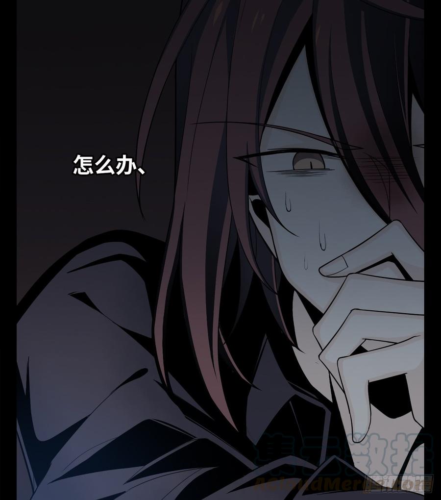 Welcome to the Nightmare Game Ch.2 p64