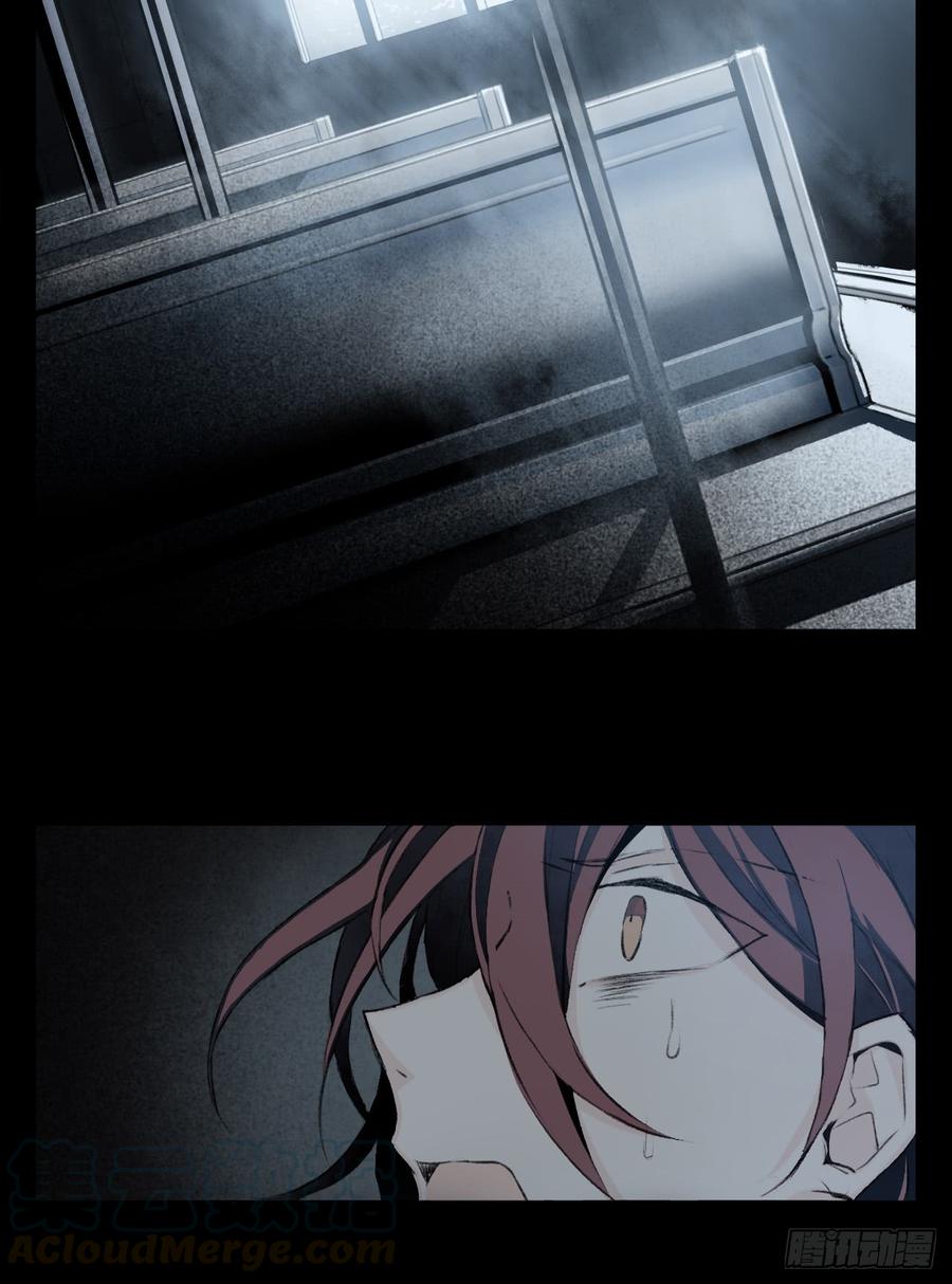 Welcome to the Nightmare Game Ch.2 p8