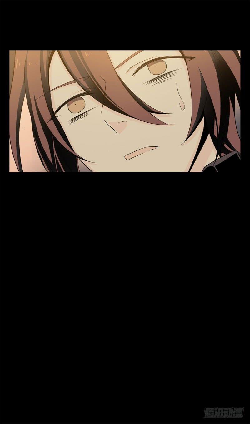 Welcome to the Nightmare Game Ch.20 p24