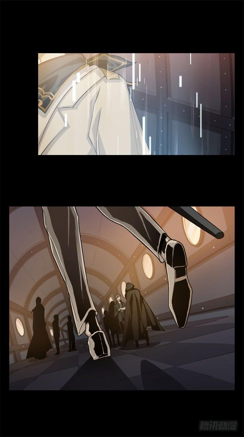 Welcome to the Nightmare Game Ch.20 p25