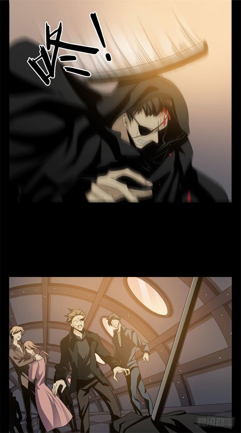 Welcome to the Nightmare Game Ch.20 p27