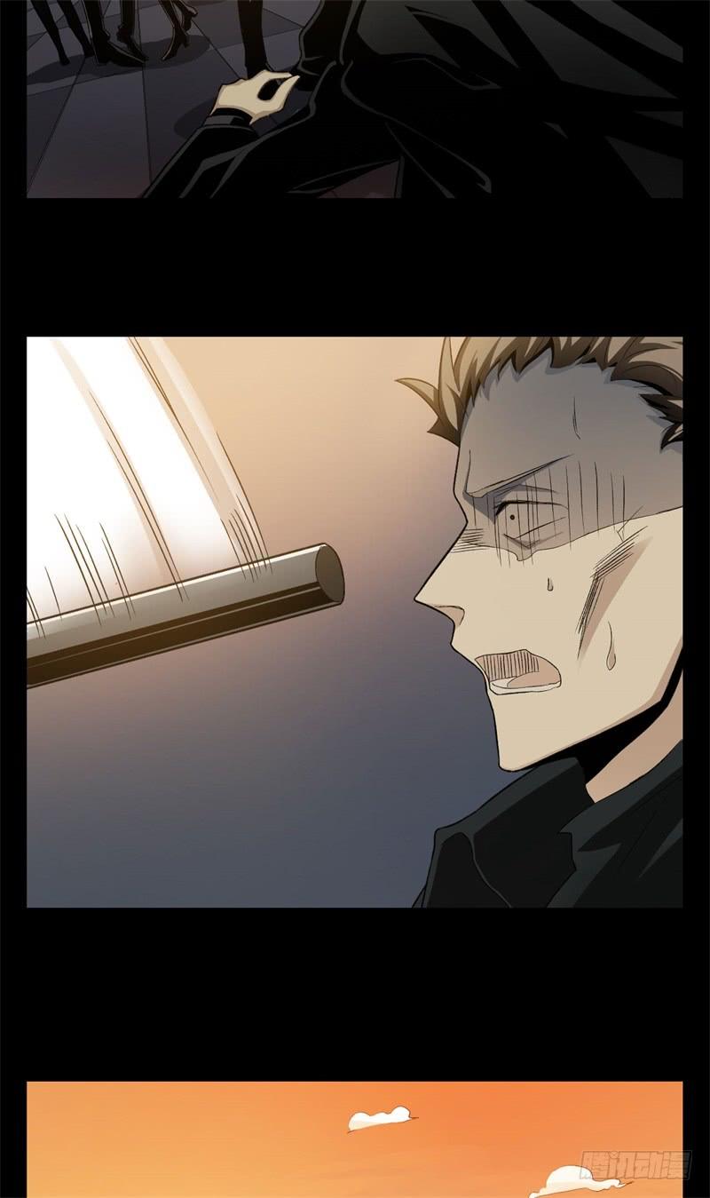 Welcome to the Nightmare Game Ch.20 p28