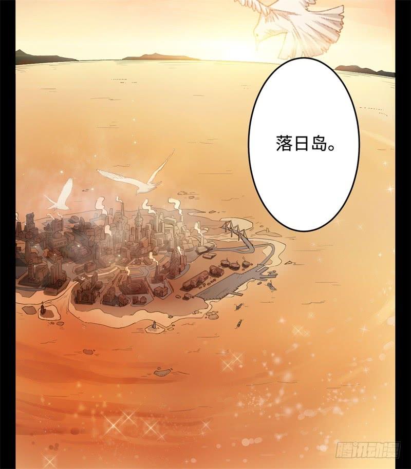 Welcome to the Nightmare Game Ch.20 p44