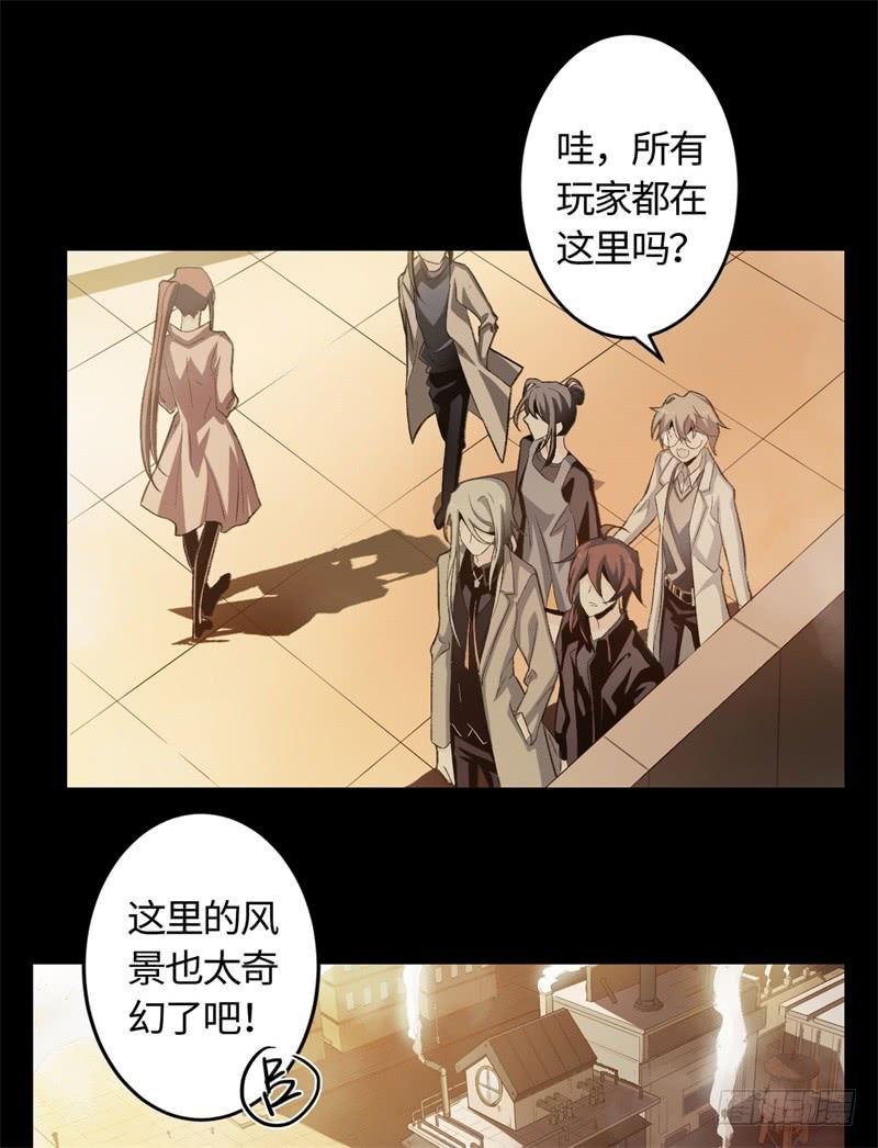 Welcome to the Nightmare Game Ch.20 p45