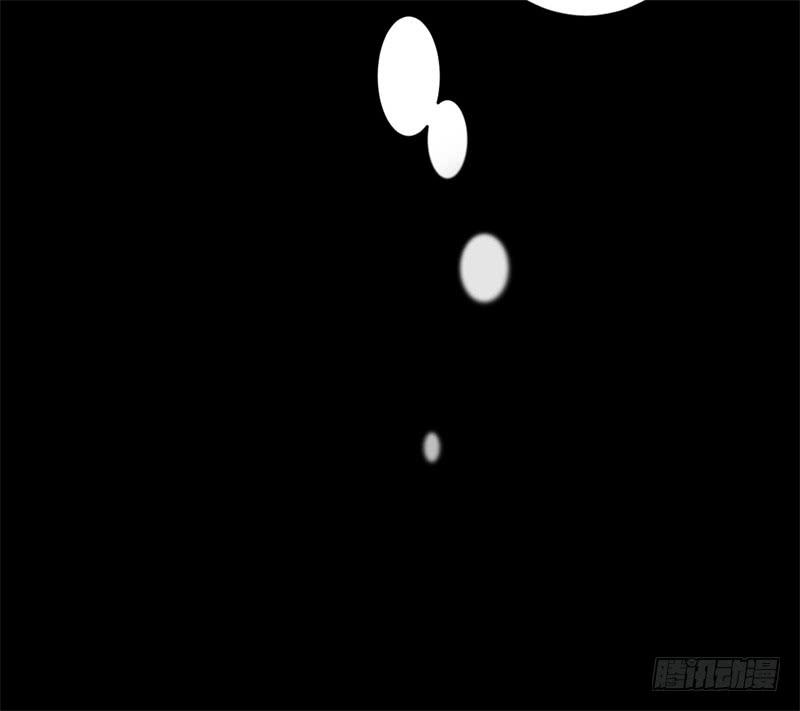 Welcome to the Nightmare Game Ch.21 p17