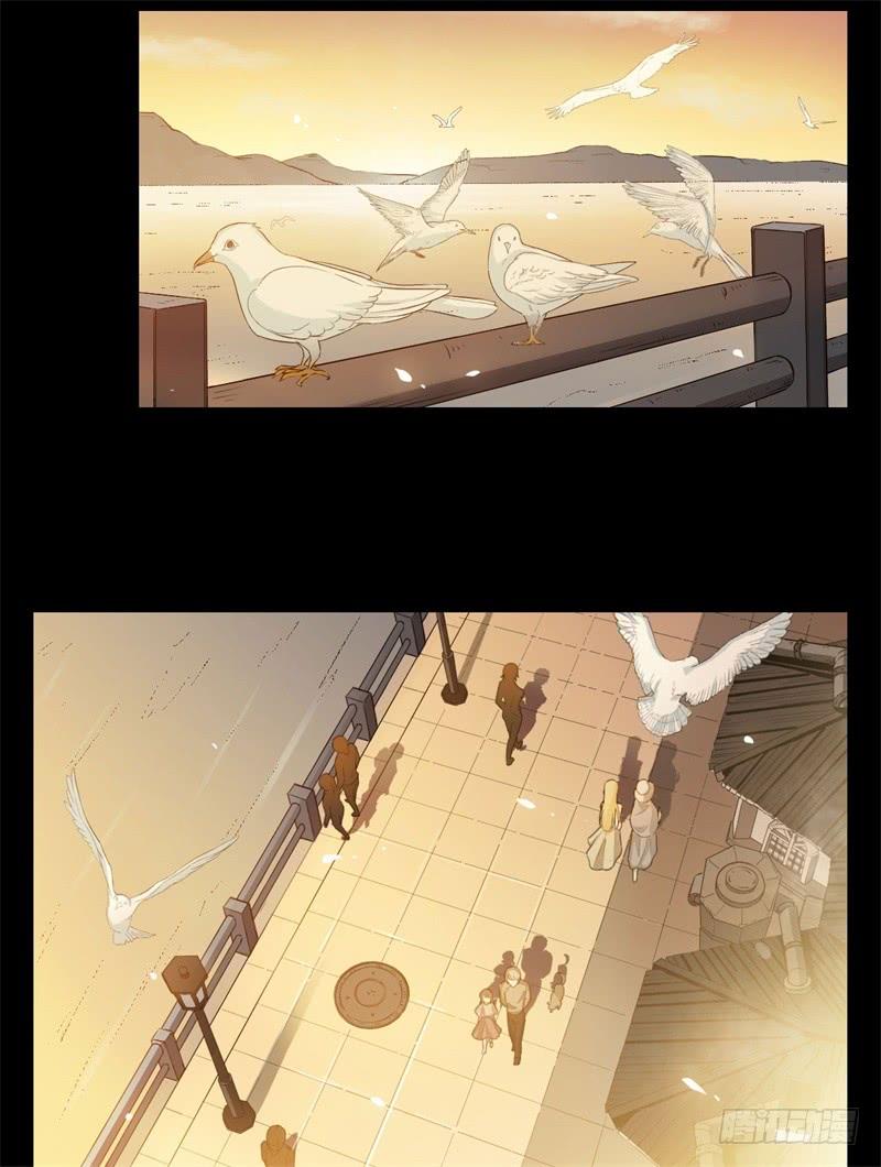 Welcome to the Nightmare Game Ch.21 p21