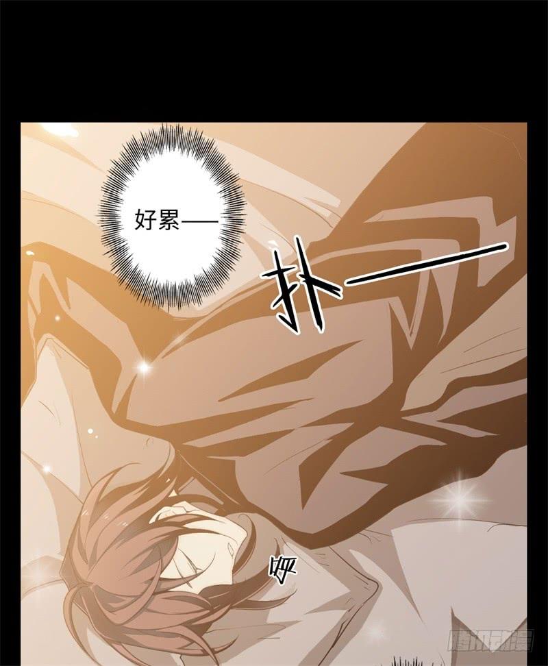 Welcome to the Nightmare Game Ch.21 p27