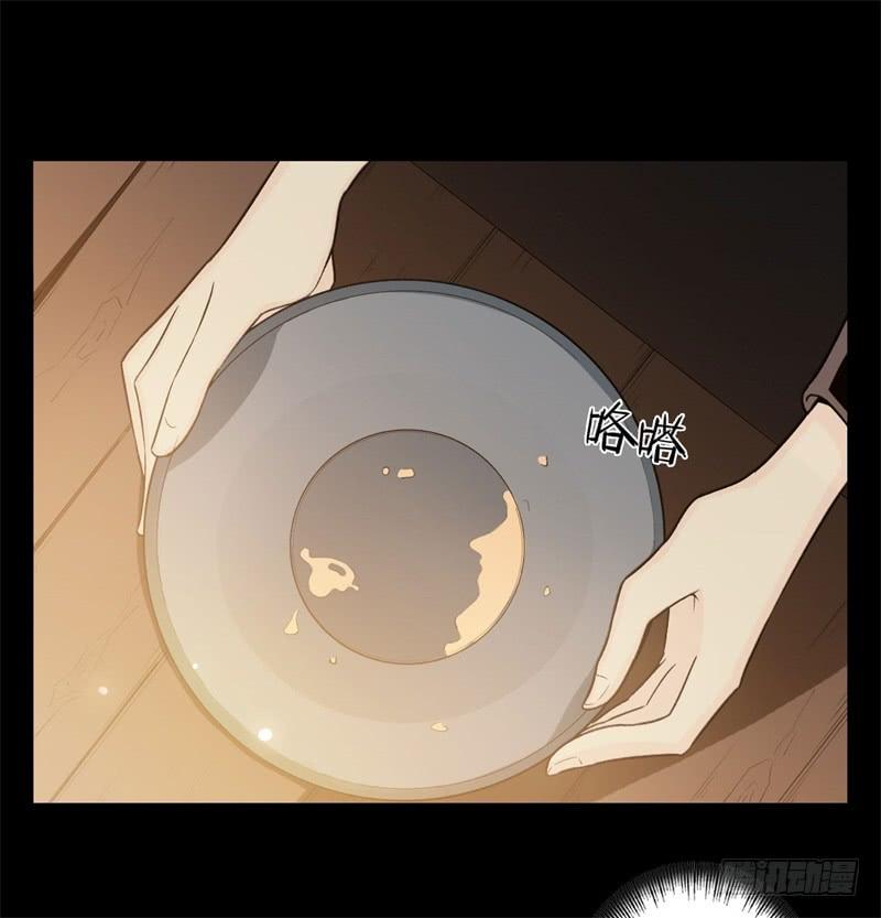 Welcome to the Nightmare Game Ch.21 p31