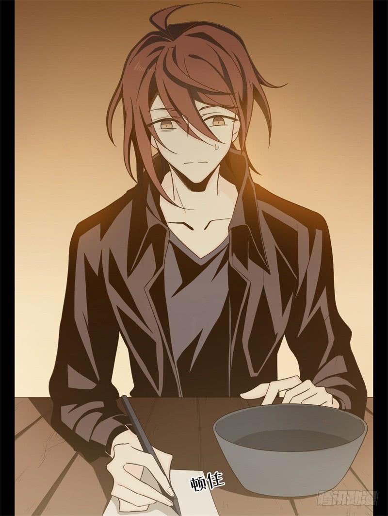Welcome to the Nightmare Game Ch.21 p35