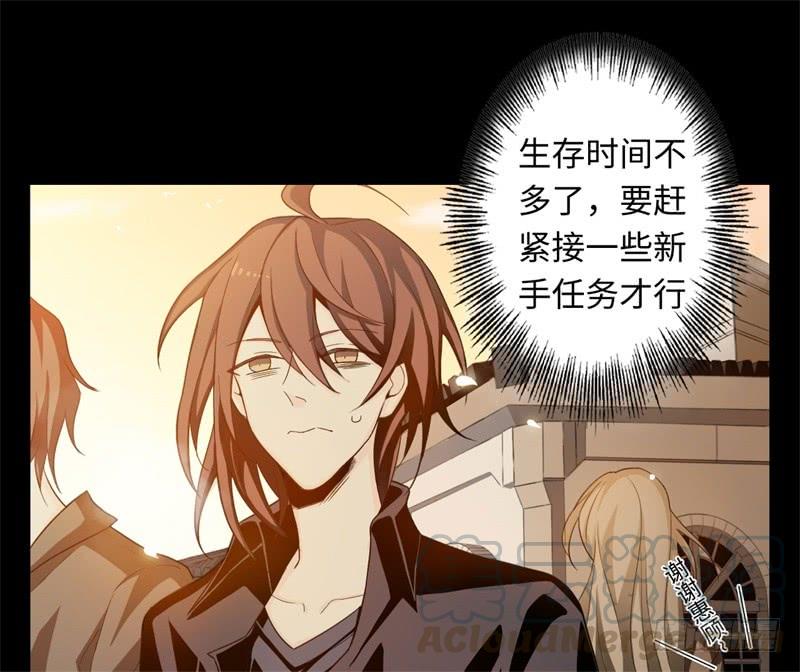 Welcome to the Nightmare Game Ch.21 p36