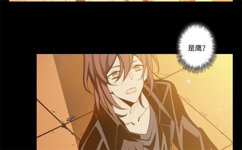 Welcome to the Nightmare Game Ch.21 p38