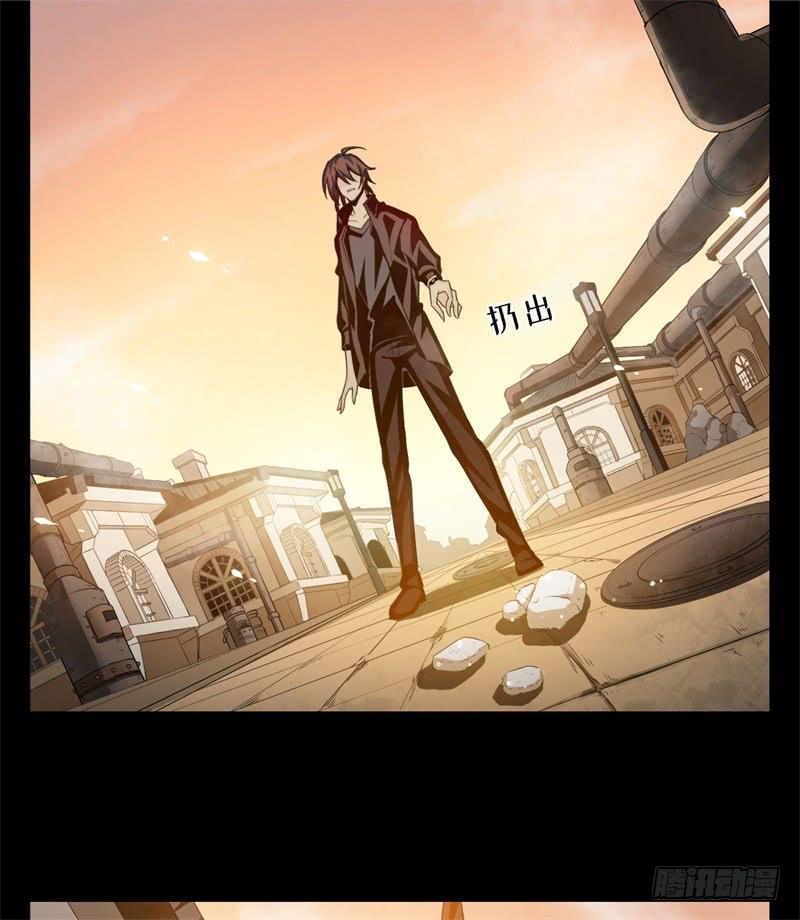 Welcome to the Nightmare Game Ch.21 p45