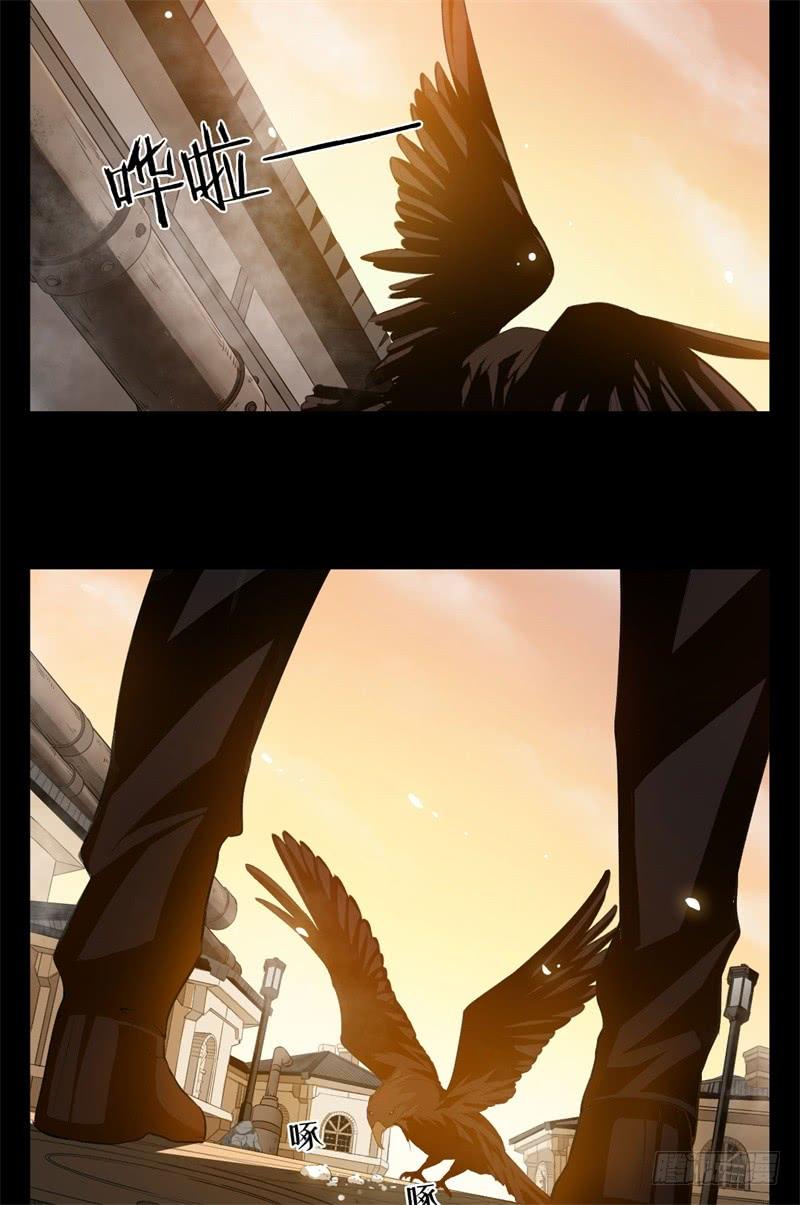 Welcome to the Nightmare Game Ch.21 p46