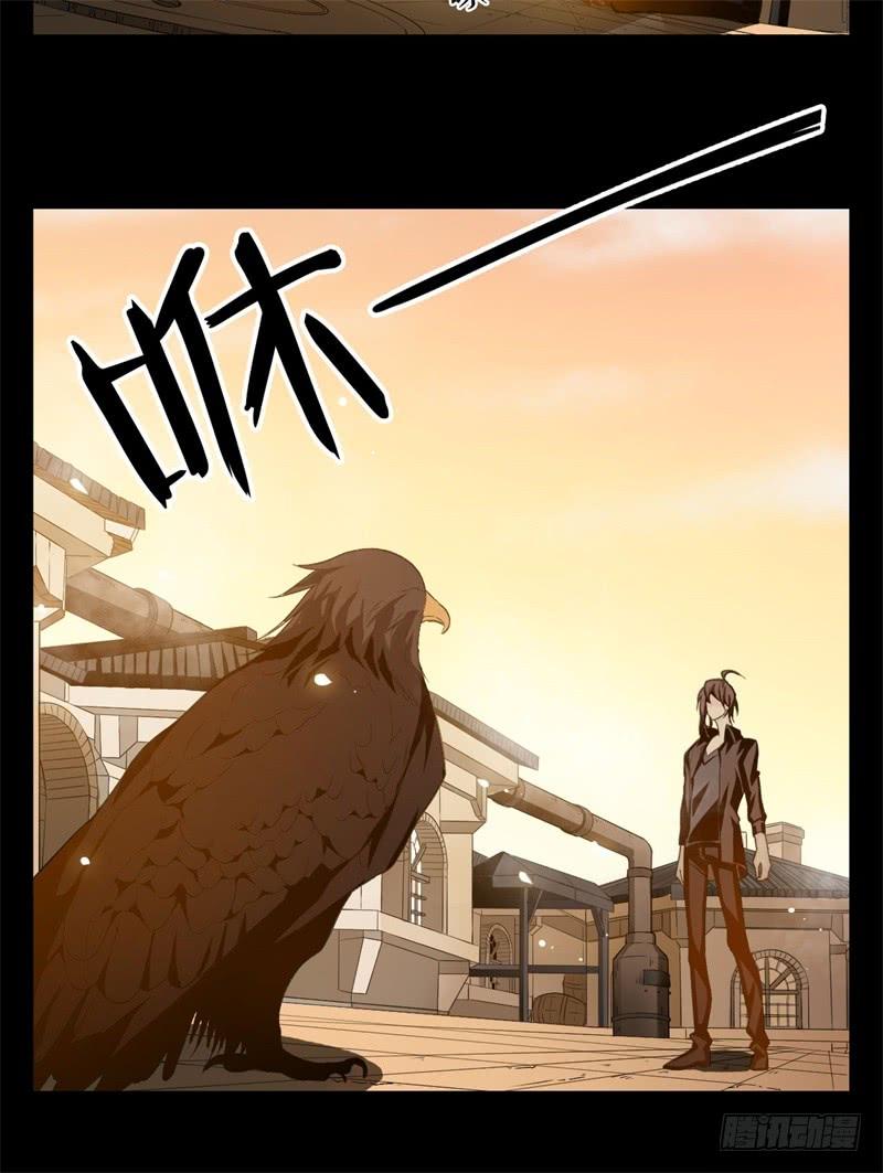Welcome to the Nightmare Game Ch.21 p47