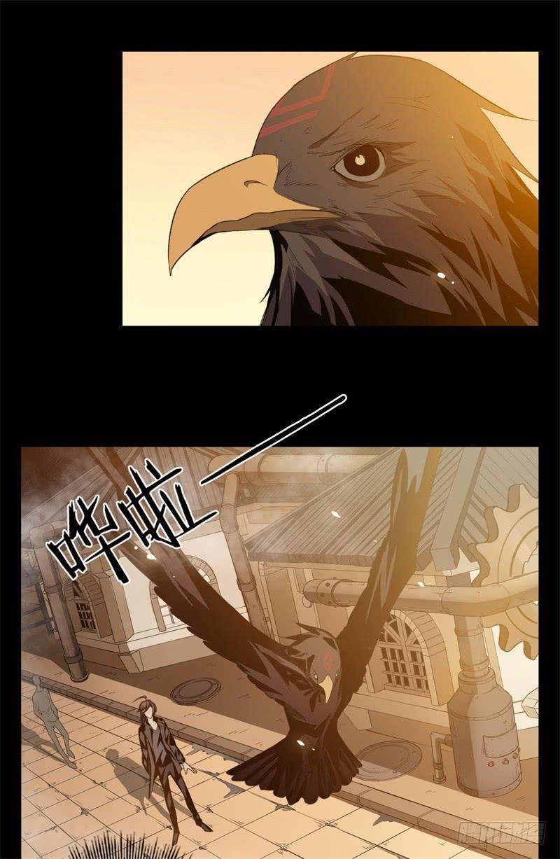 Welcome to the Nightmare Game Ch.21 p48